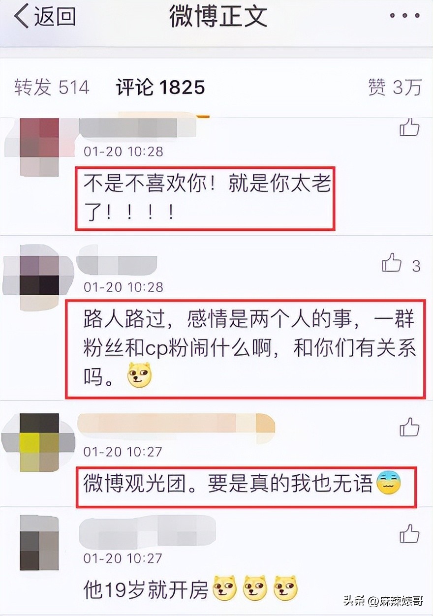 鍏摜楦泲椋庢尝,鍏充簬鍏叚鍏殑浜嬩欢