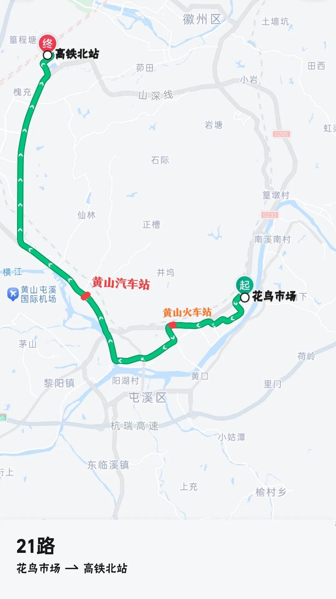 黄山北站到黄山风景区怎么坐车,黄山和黄山北哪个离黄山风景区近