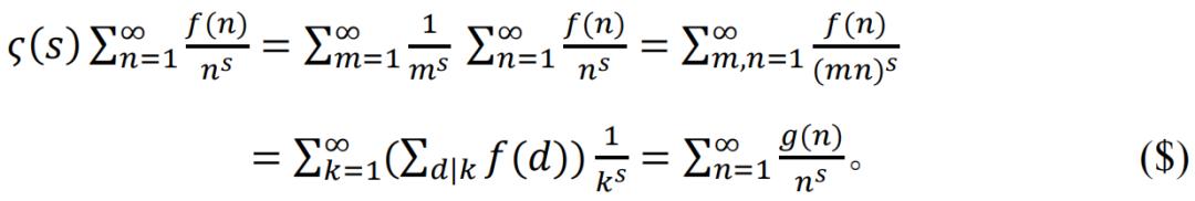 莫比乌斯反演变换在几何中的应用,莫比乌斯反演定理的证明过程详解