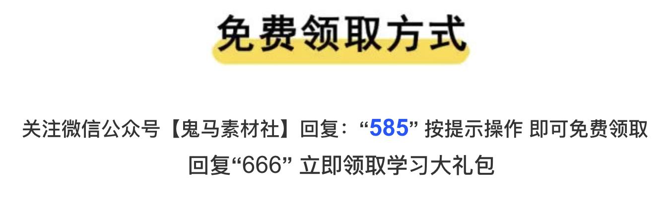 「585期」插画爱好者的福利！超多画师的PSD源文件拿去