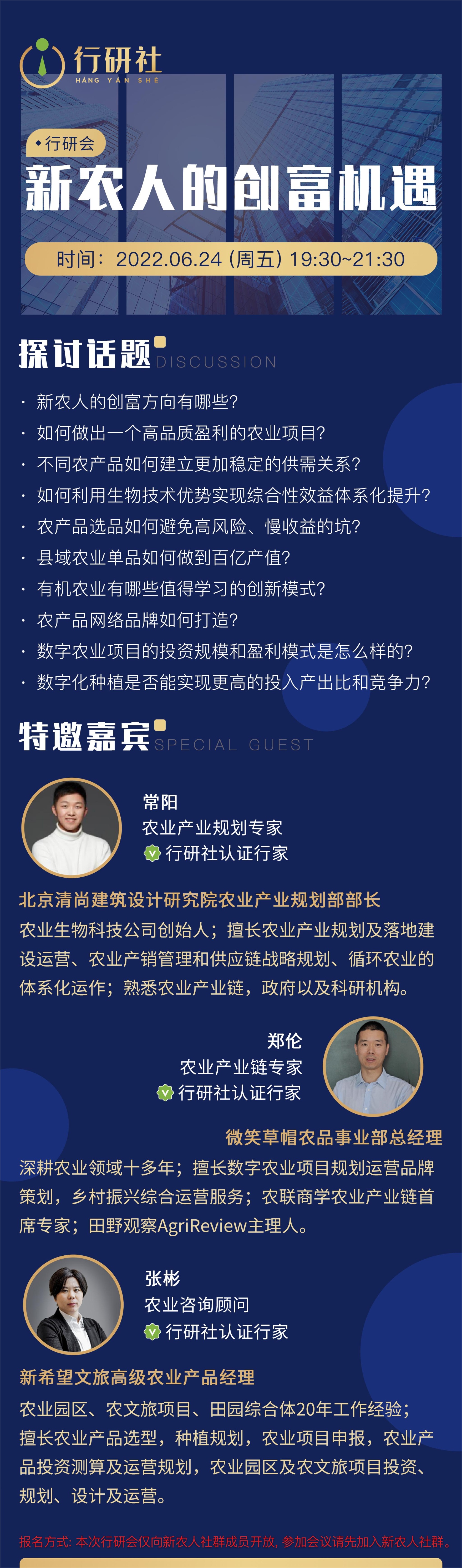 返乡创业90后四子王旗新农人,新农人80后返乡创业政策