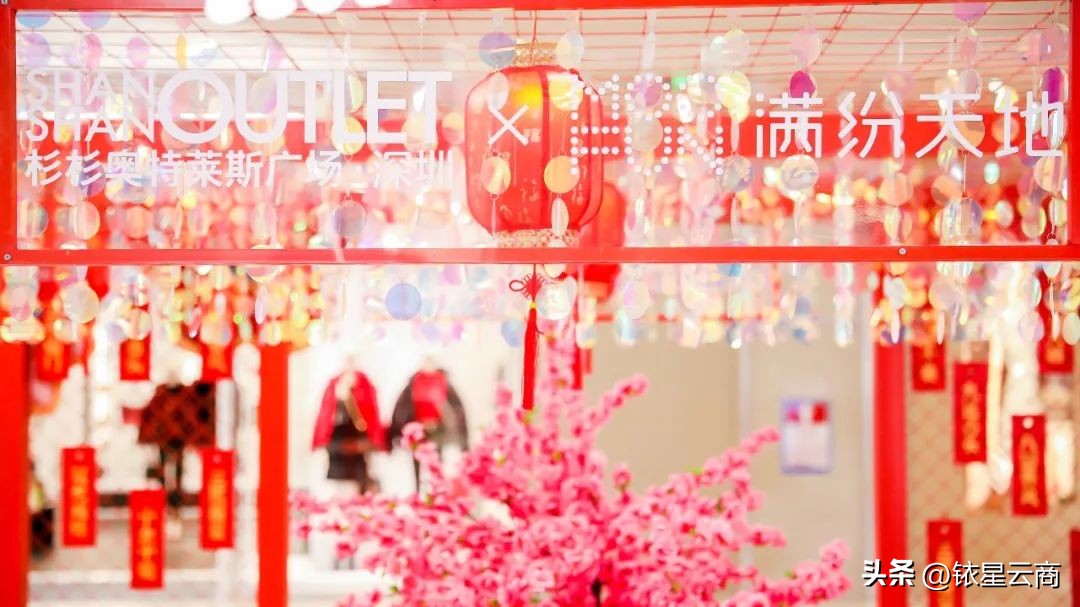 2023购物中心大展宏“兔”特别企划-深圳篇