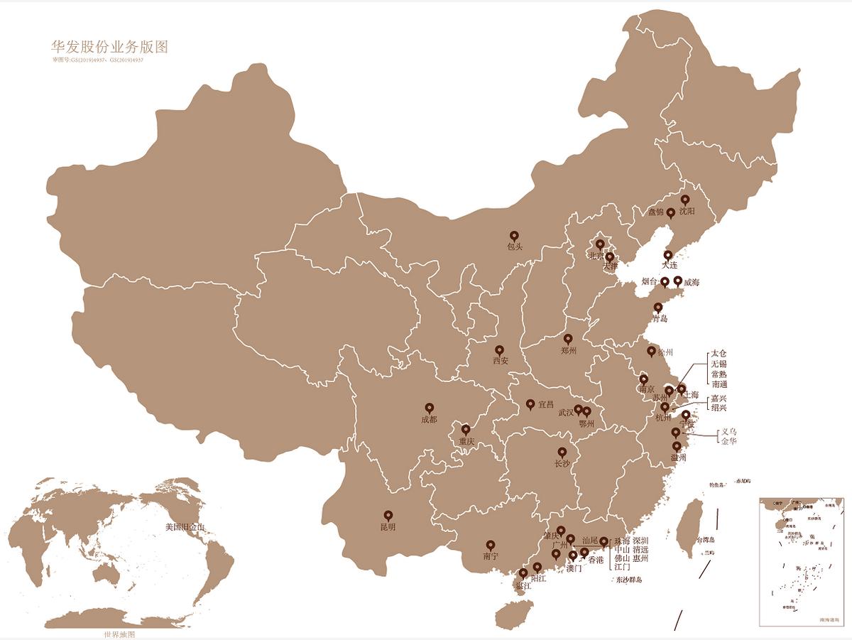 鍗庡彂鑲′唤涓浗,鍗庡彂鑲′唤鍦颁骇榫欏ご