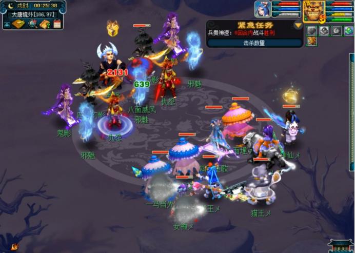 离焰明火珠起三星攻略,神器离焰明火珠攻略175