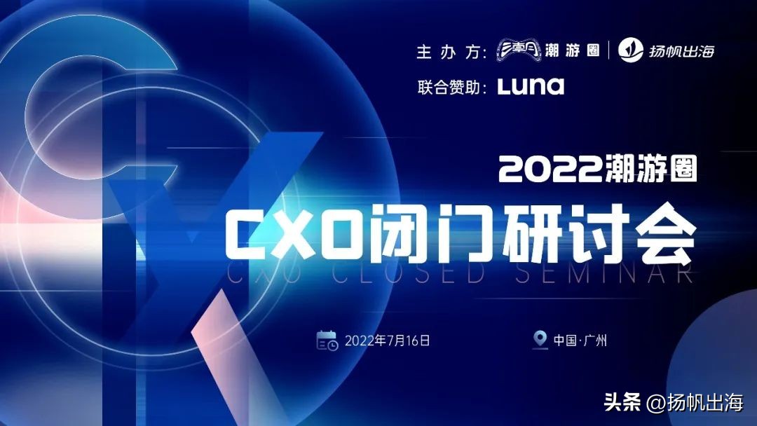 ironSourceLuna中国负责人CeciliaXu：聚焦海外推广迎接新思路