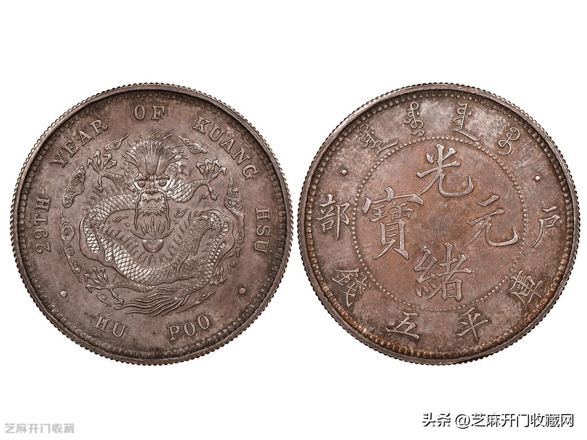 银元收藏前景如何,银元投资价值如何