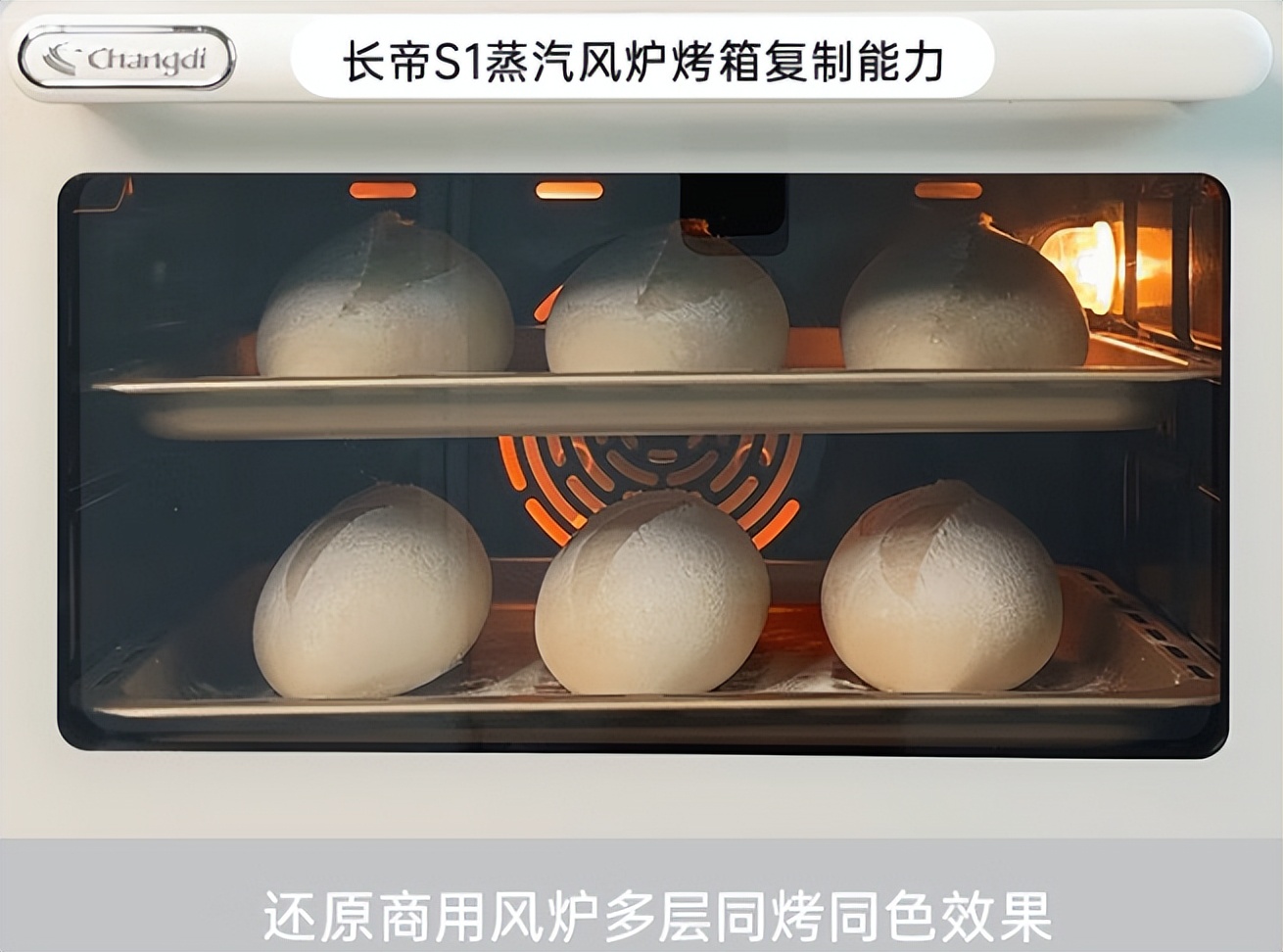 长帝风炉烤箱哪个型号好,2021长帝烤箱推荐家用