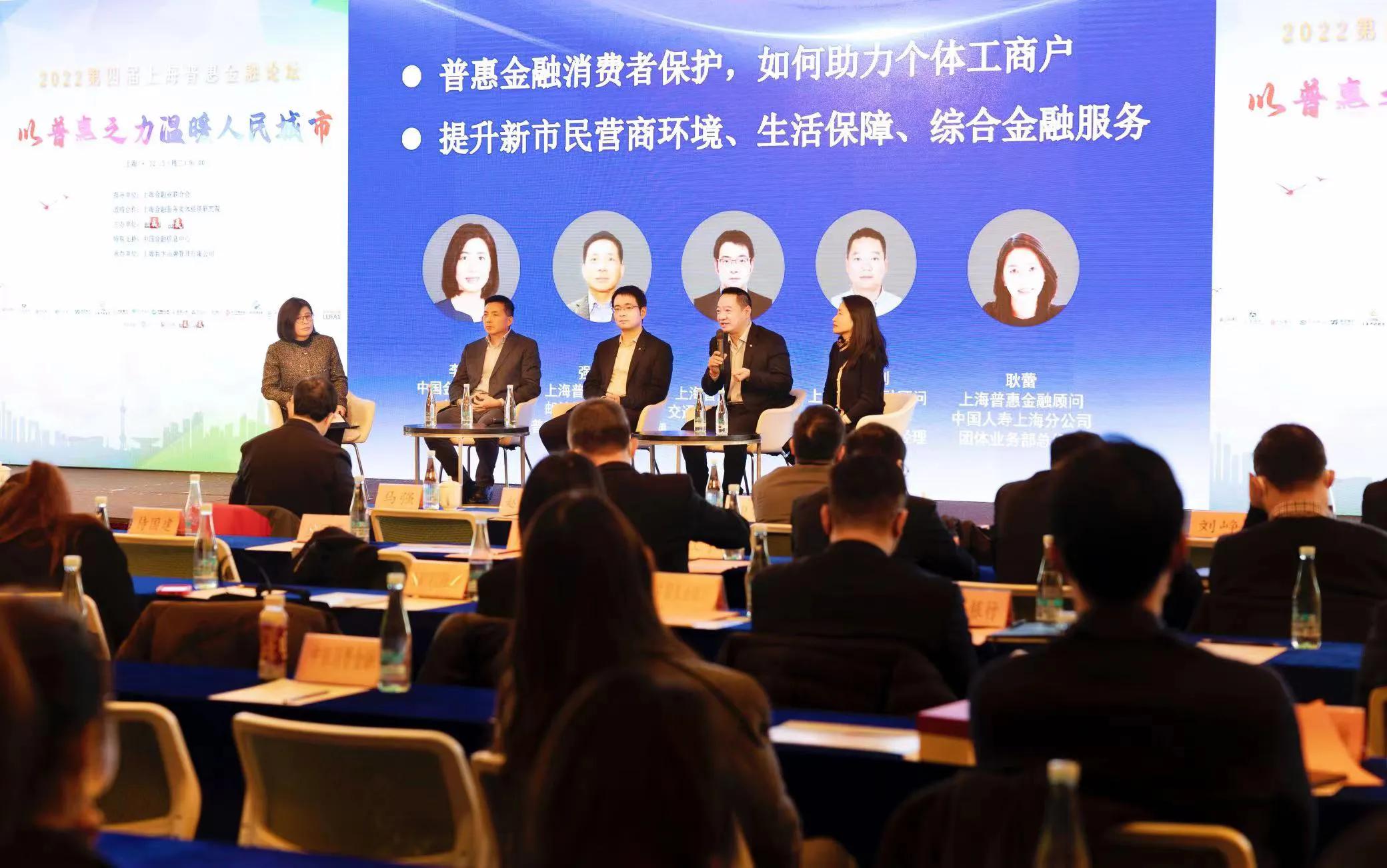 改进普惠金融服务的建议,普惠金融上海金融