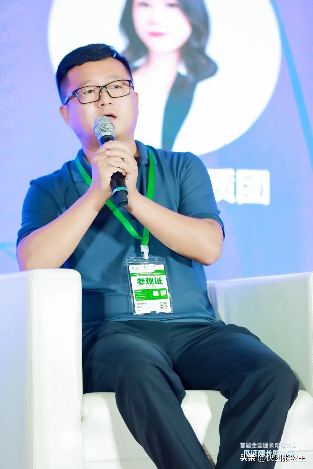 617（快团联盟）首届全国团长帮卖大会，圆满成功，广受好评