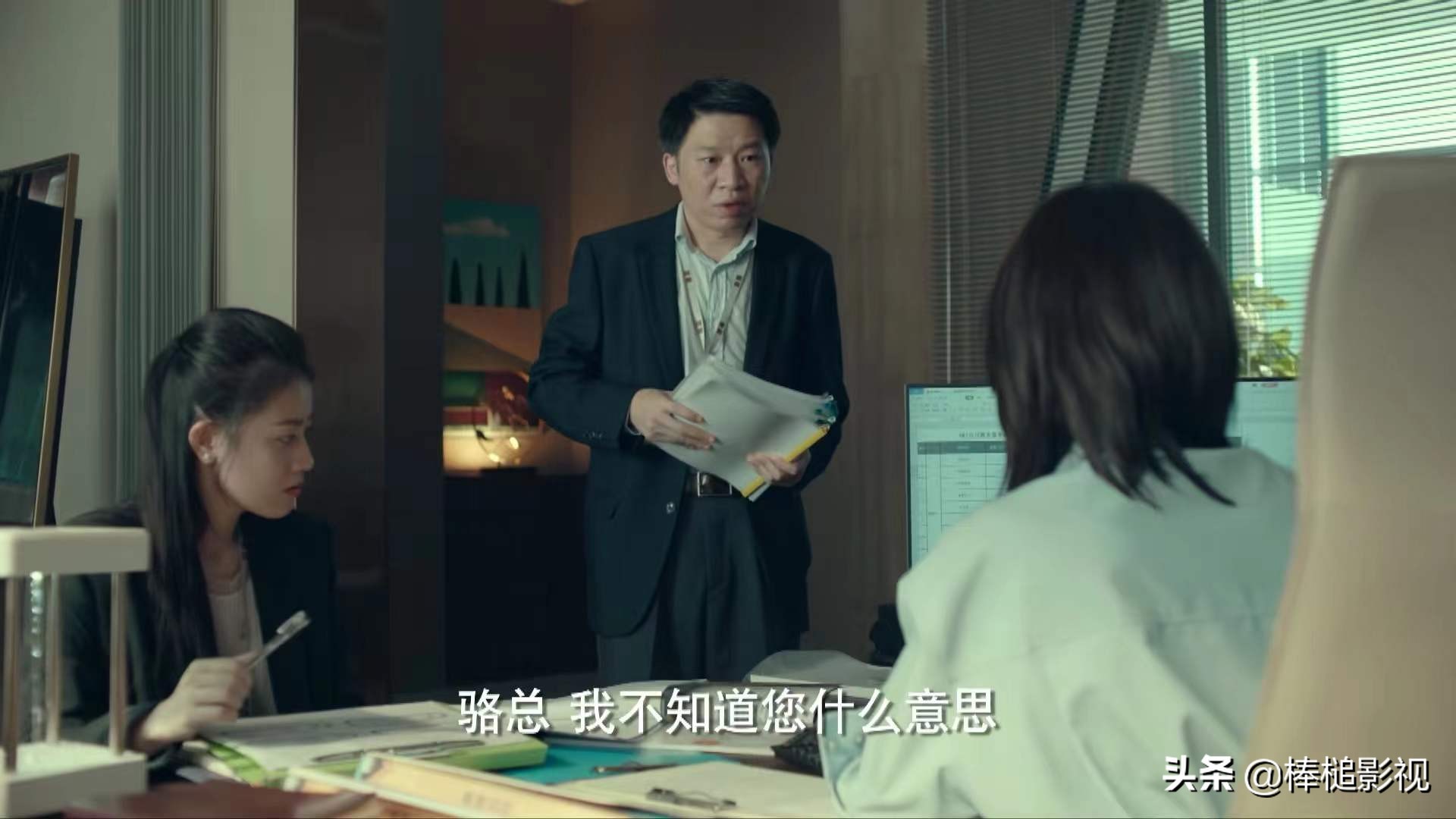 输赢里陈明楷为什么赶走周锐,输赢周锐师父