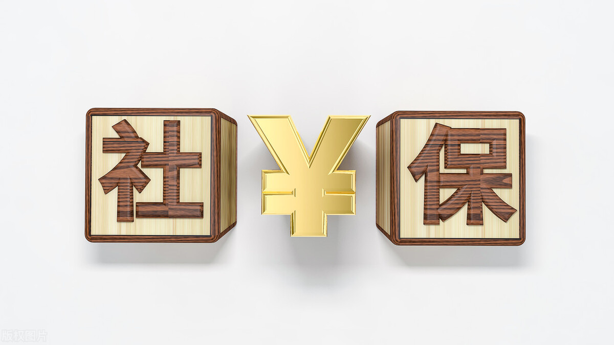 没有缴社保怎么买商业保险,交社保还需要买商业养老保险吗