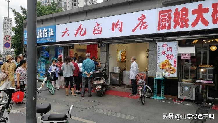 开卤肉店该如何布局,开卤肉店配方大全