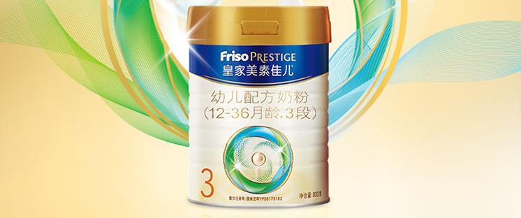 皇家美素佳儿是港版好还是国行好,港版和国行皇家美素佳儿什么区别