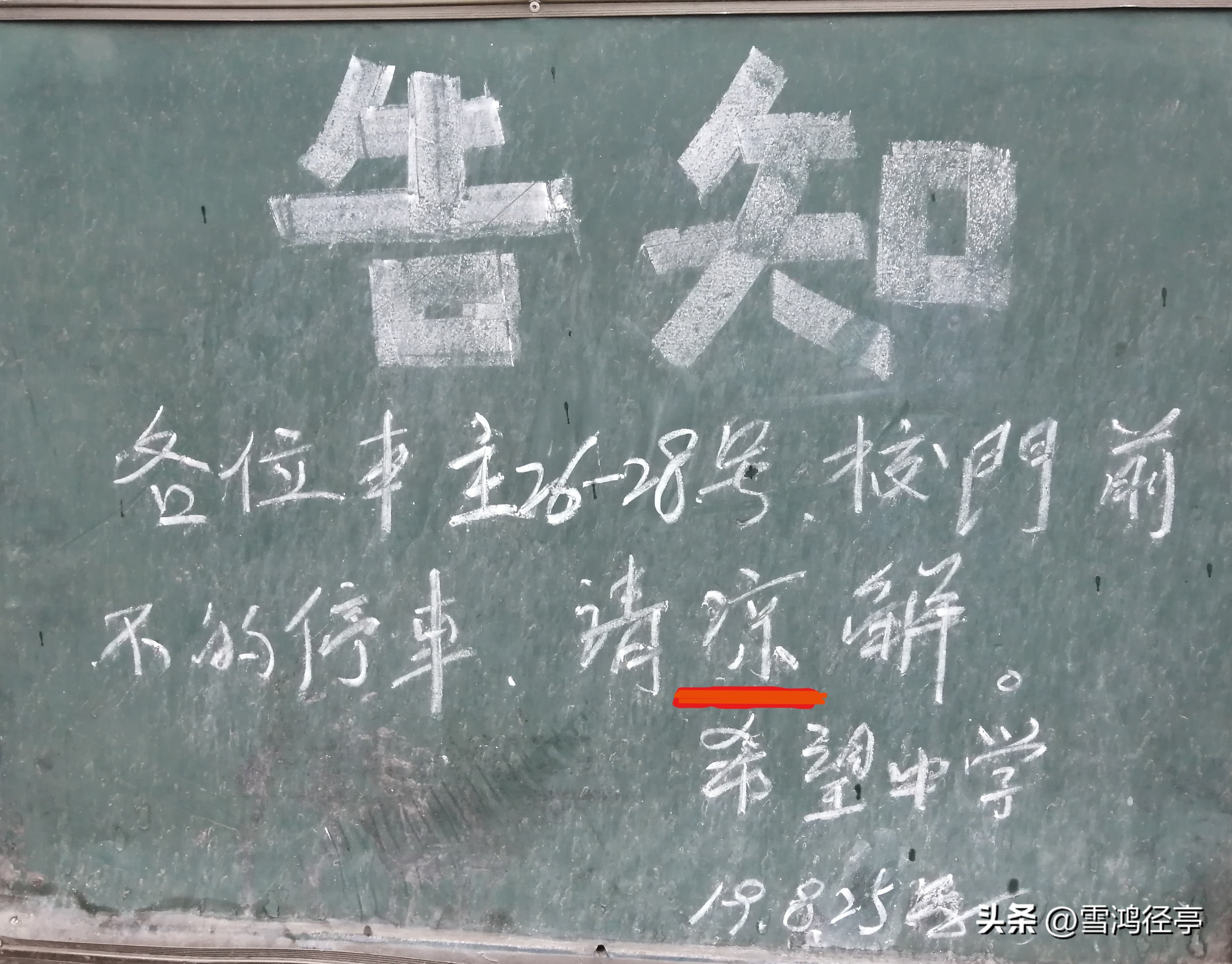汉字常用偏旁部首大全,汉字常用偏旁解析
