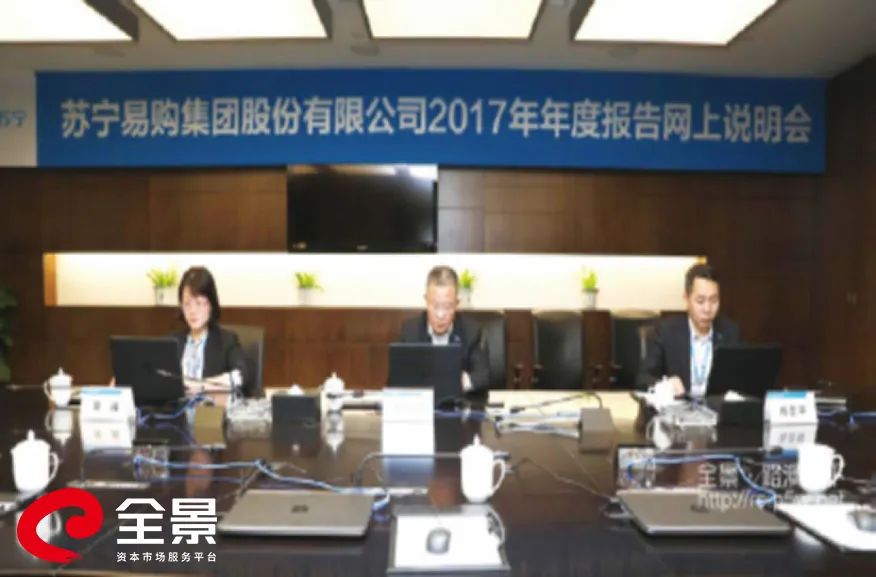 谱写投资者保护的时代乐章全景打造国际一流资本市场服务平台