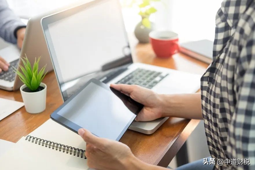 税务工会经费的最新规定,工会经费税