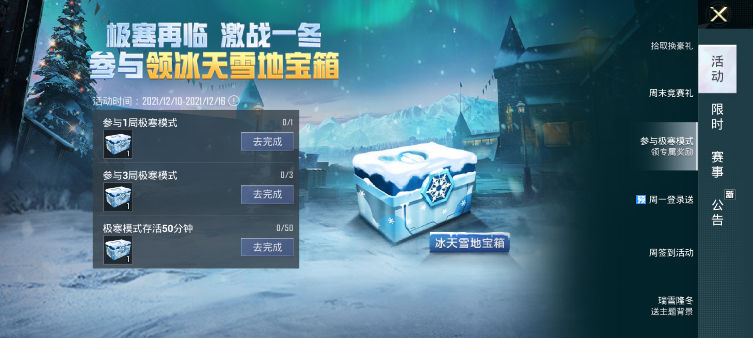 “吃鸡”点券版金龙上架，敌我视角差距离谱，大批玩家要求退货