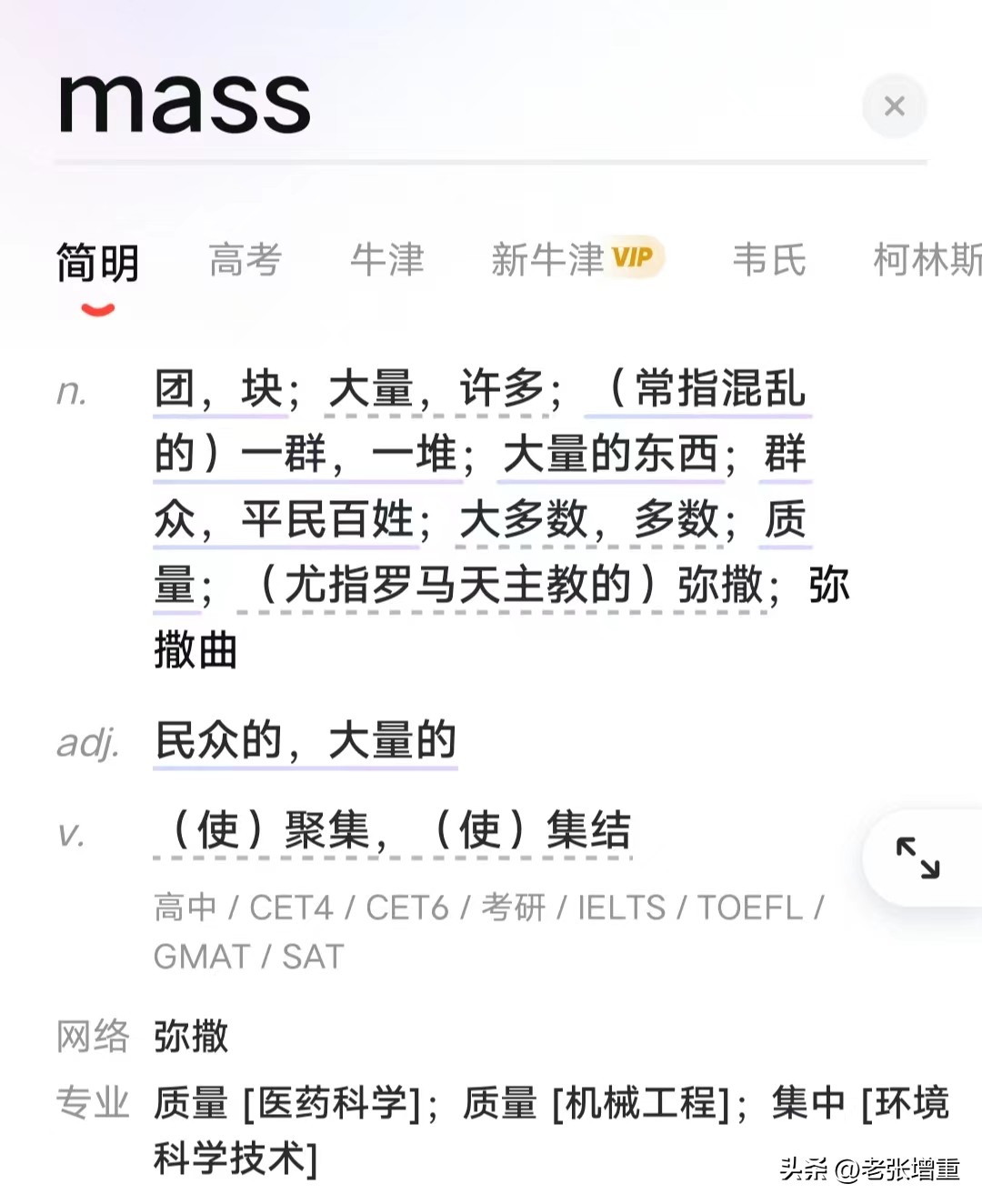 想长肌肉要怎么喝蛋白粉,推荐吃增肌粉还是蛋白粉