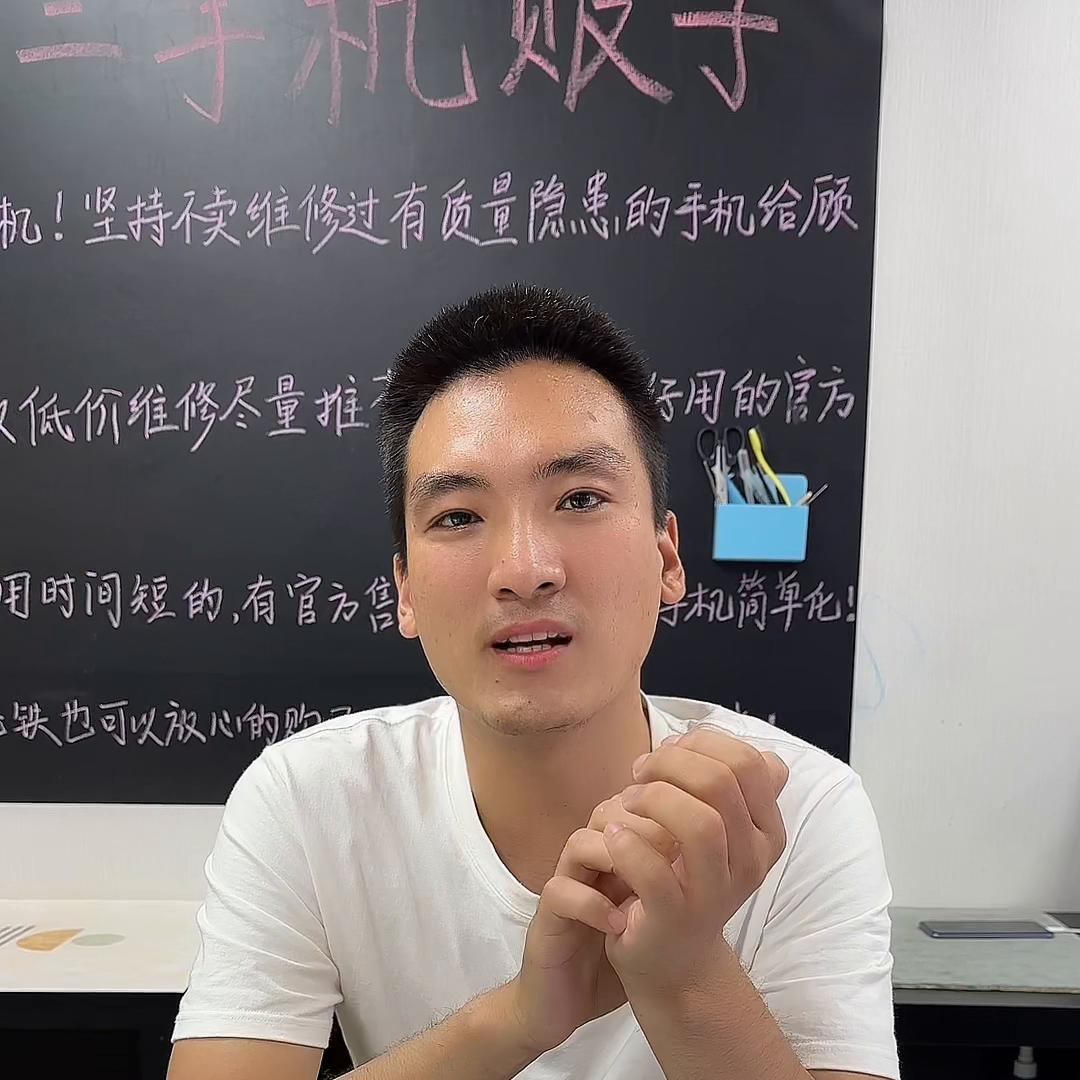 辉县回收二手机,辉县二手机专卖店