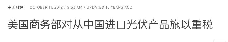 中国准备更新的这份《目录》，喂了美国一口九转大肠