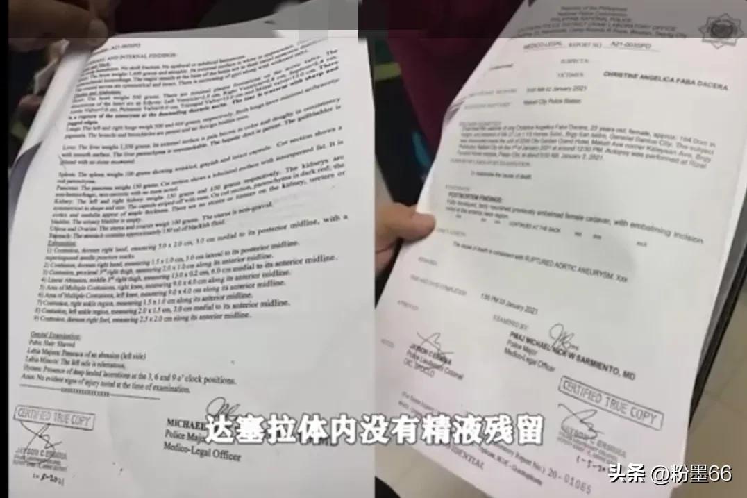 鐩樼偣缃戠孩绂诲姝讳骸,缃戠孩绂诲姝讳骸浜嬩欢