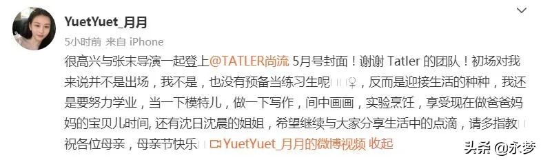 美女遗传基因很重,一代美女