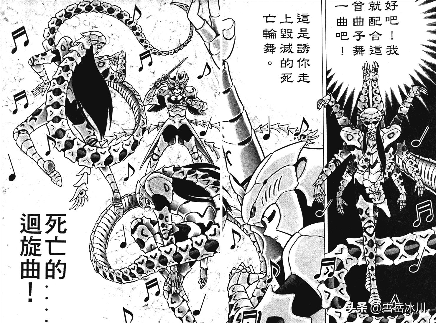 静斗士翔结局,静斗士翔实力排行