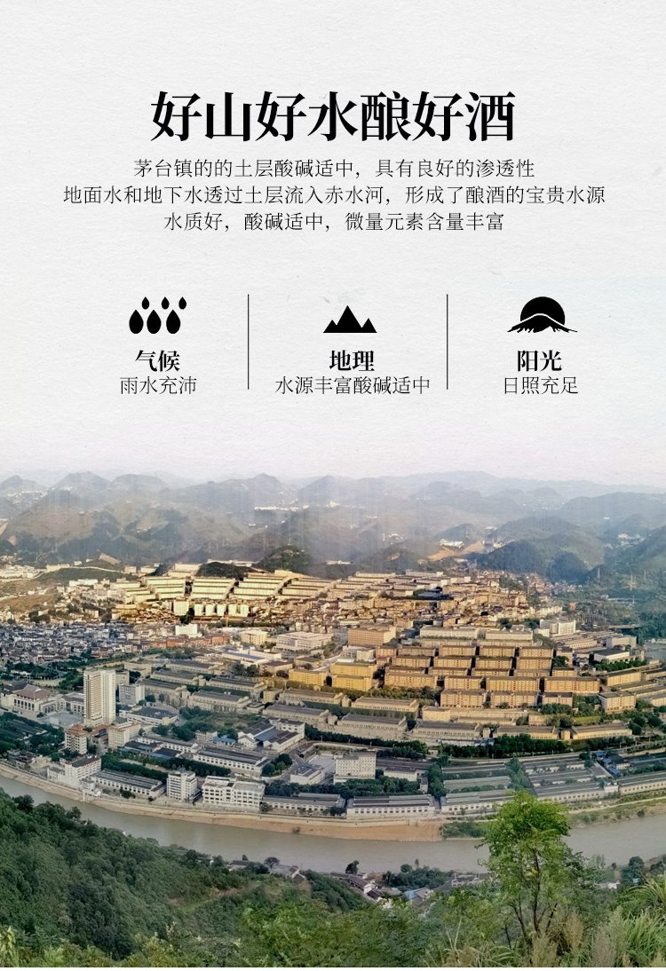 赖茅97香港回归纪念版酒,97赖茅回归纪念酒都是假的吗