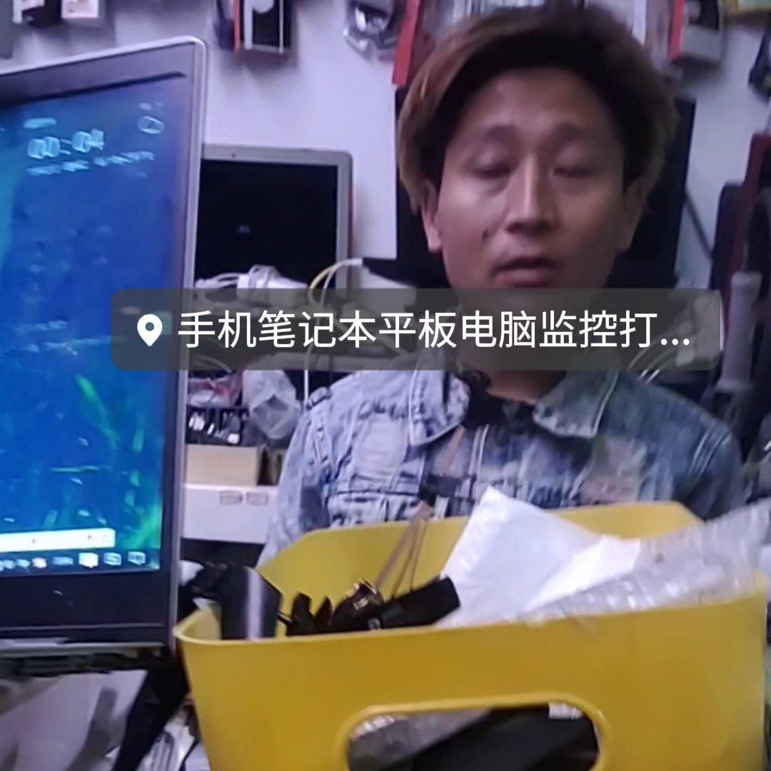 修电脑师傅上门修理,修电脑上哪个平台