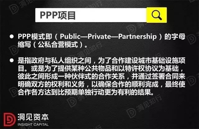 botepc模式的优缺点分析,项目模式epc与abo哪个好