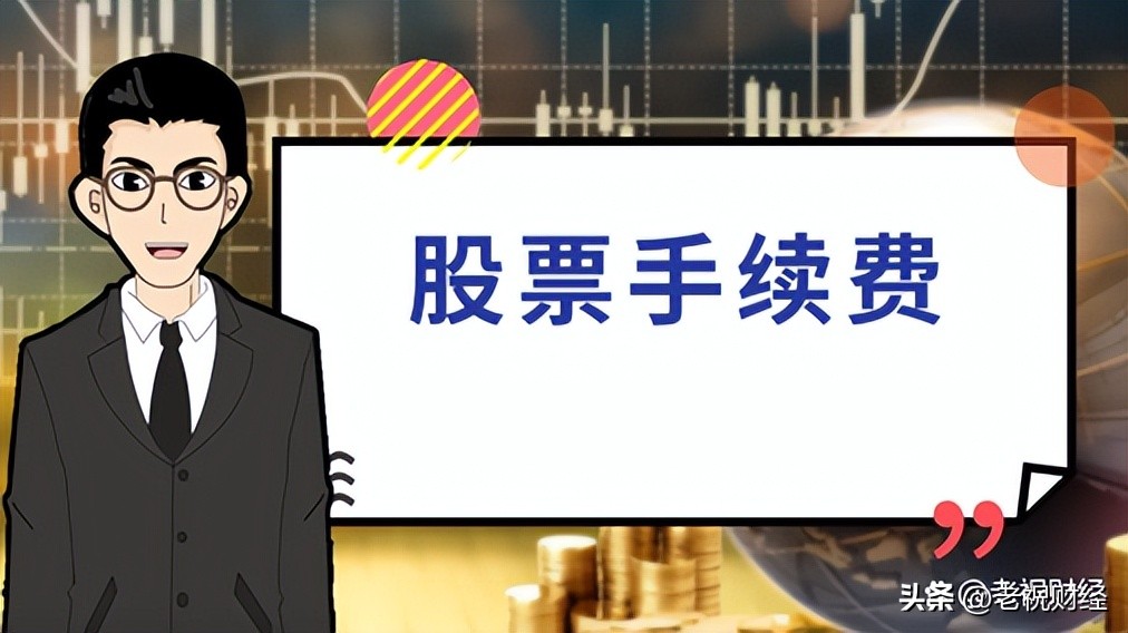 投资a股如何盈利,投资a股最基础讲解