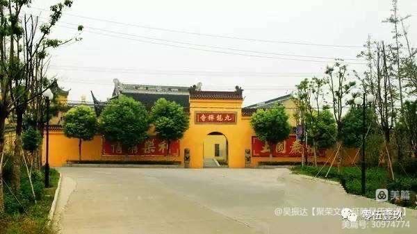 常州九龙禅寺,常州九龙禅寺图片大全