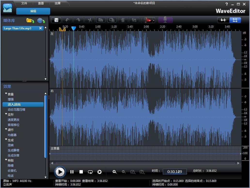 怎么制作免费音频剪辑软件,有什么免费的音频剪辑软件推荐