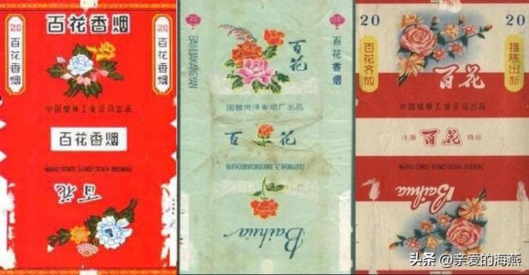 “已经绝迹”的老牌香烟:抽过3种以上,差不多是“爷爷”辈人了