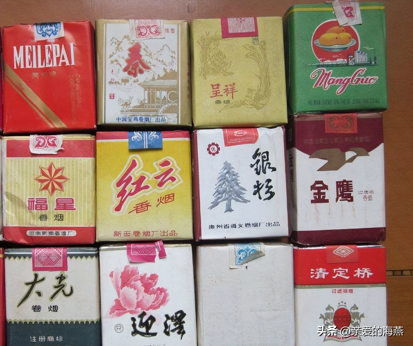 十大绝版老牌香烟,当年抽过的老牌香烟