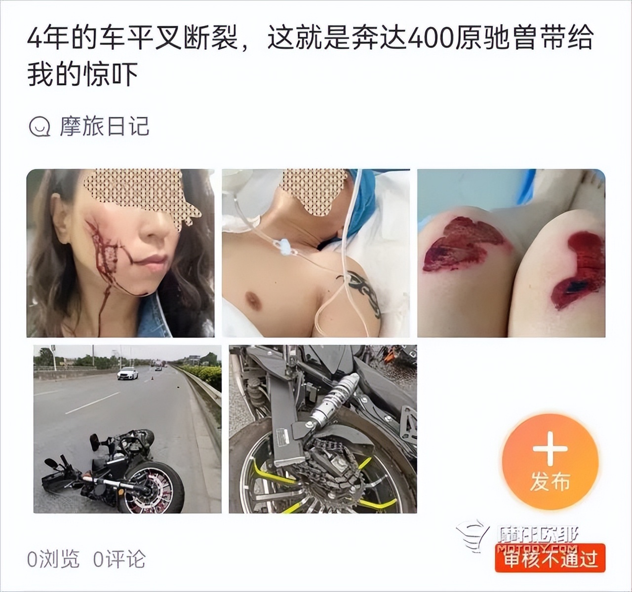 奔达春风钱江,春风钱江和奔达怎么选