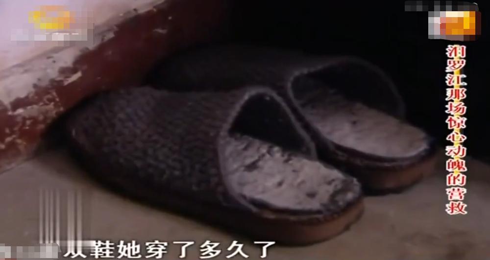 2014年,消防英雄拯救坠江妇女,不幸牺牲,家属为何缺席追悼会?