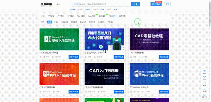 各种资源网站排行榜,最新资源分享网站汇总