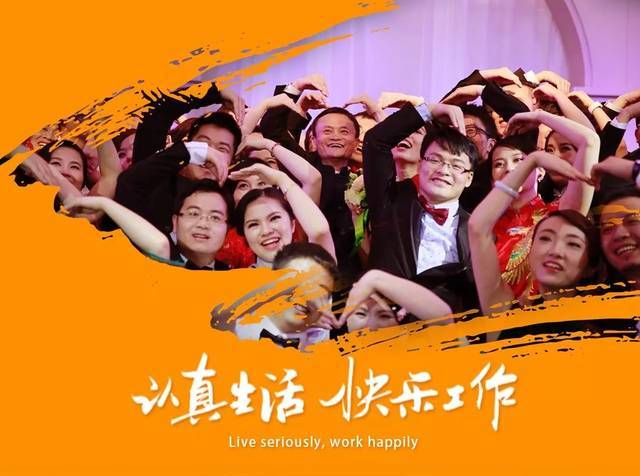 人生观世界观的重塑马云,马云的格局和世界观