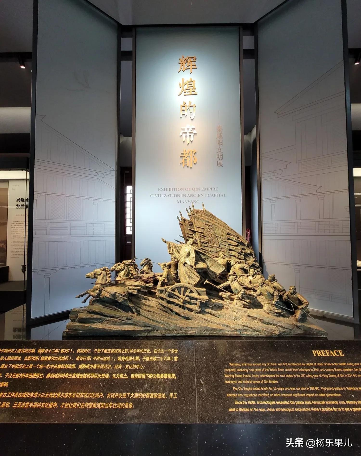 咸阳十景,陕西咸阳名胜古迹有哪些