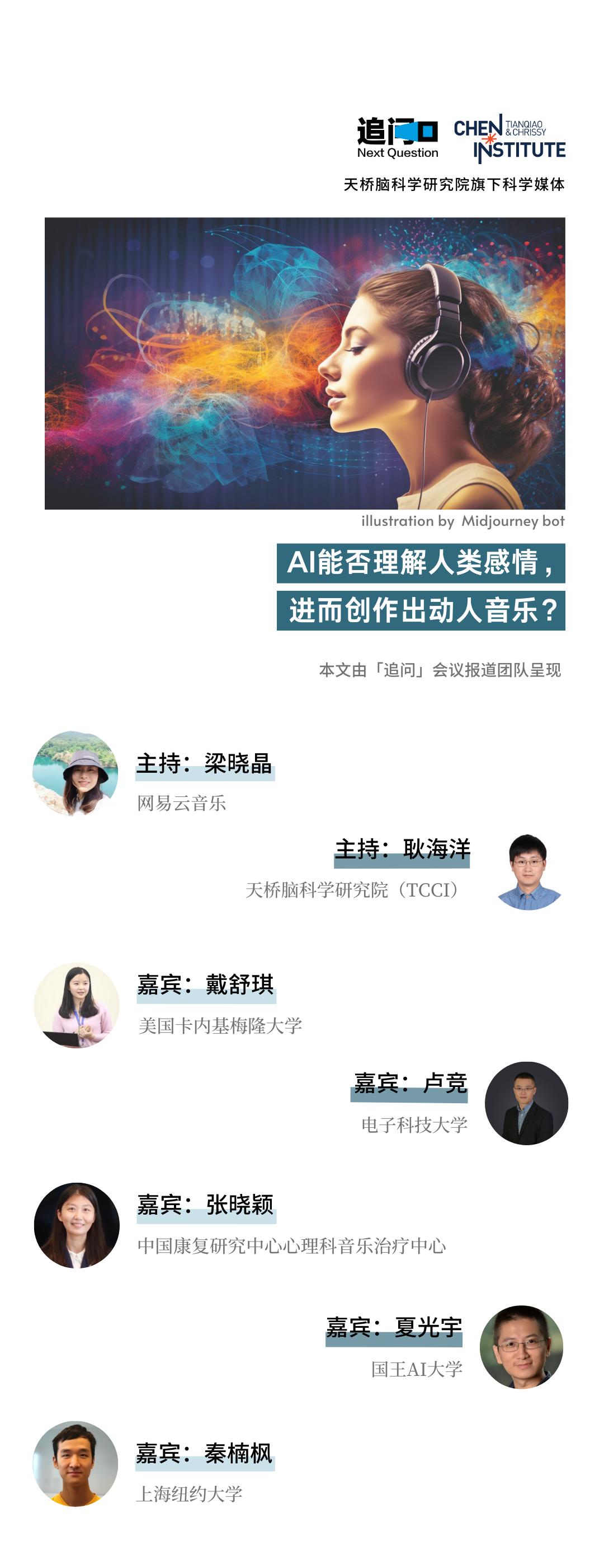 ai在音乐创作上可以做什么,ai能创歌谱吗