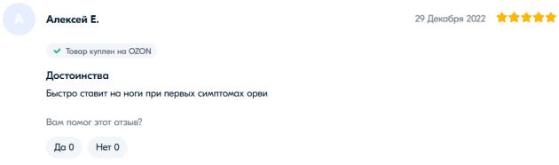 国家连花清瘟,国民神药板蓝根转为非处方