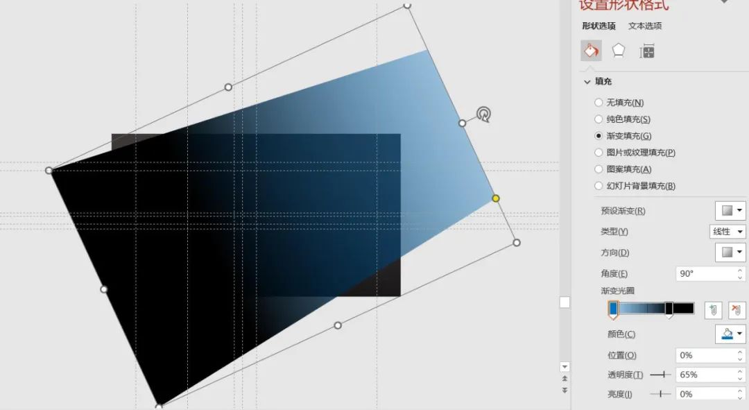 神一般的丝滑效果：PPT平滑切换教程（下）