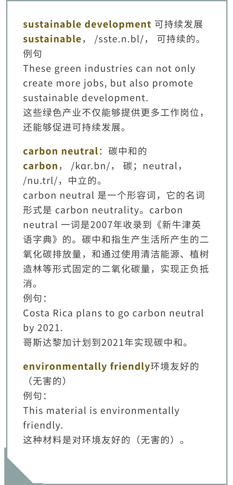 雪碧宣布永久放弃标志性绿瓶子,雪碧将永久弃用绿瓶图文