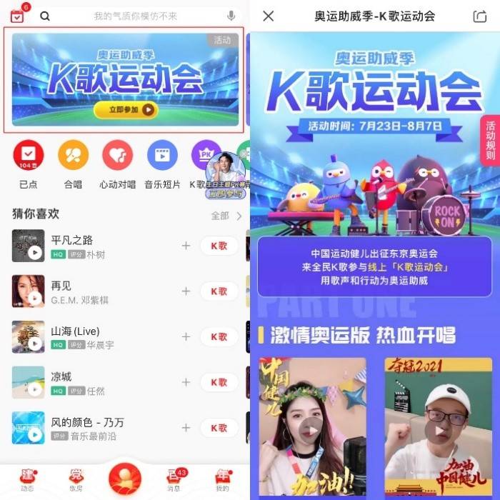 中国女足对韩国女足铿锵玫瑰,中国女足夺冠球迷沸腾