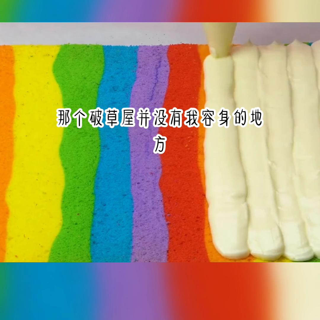 肉太贵,肉太硬怎么变软