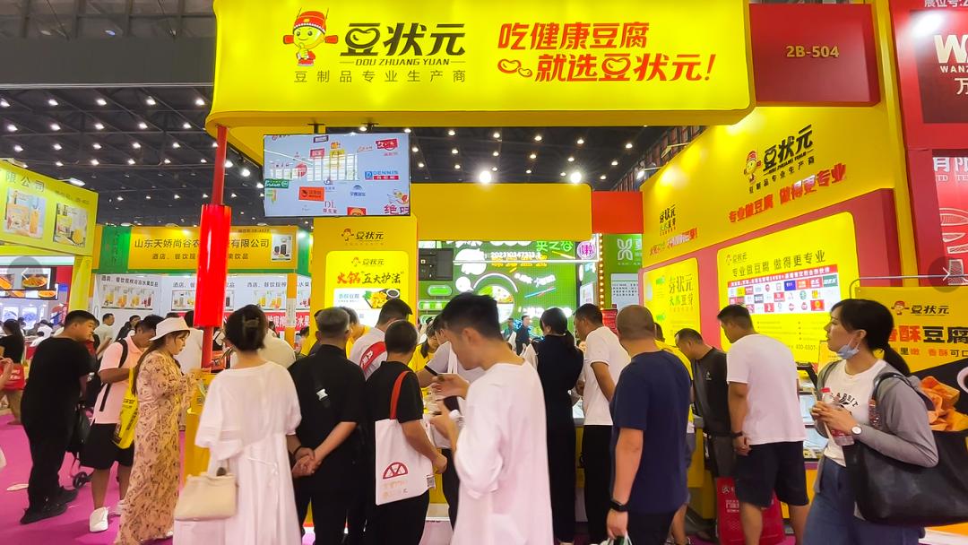 人气爆棚带你直击展会,必看的火锅食材展销会