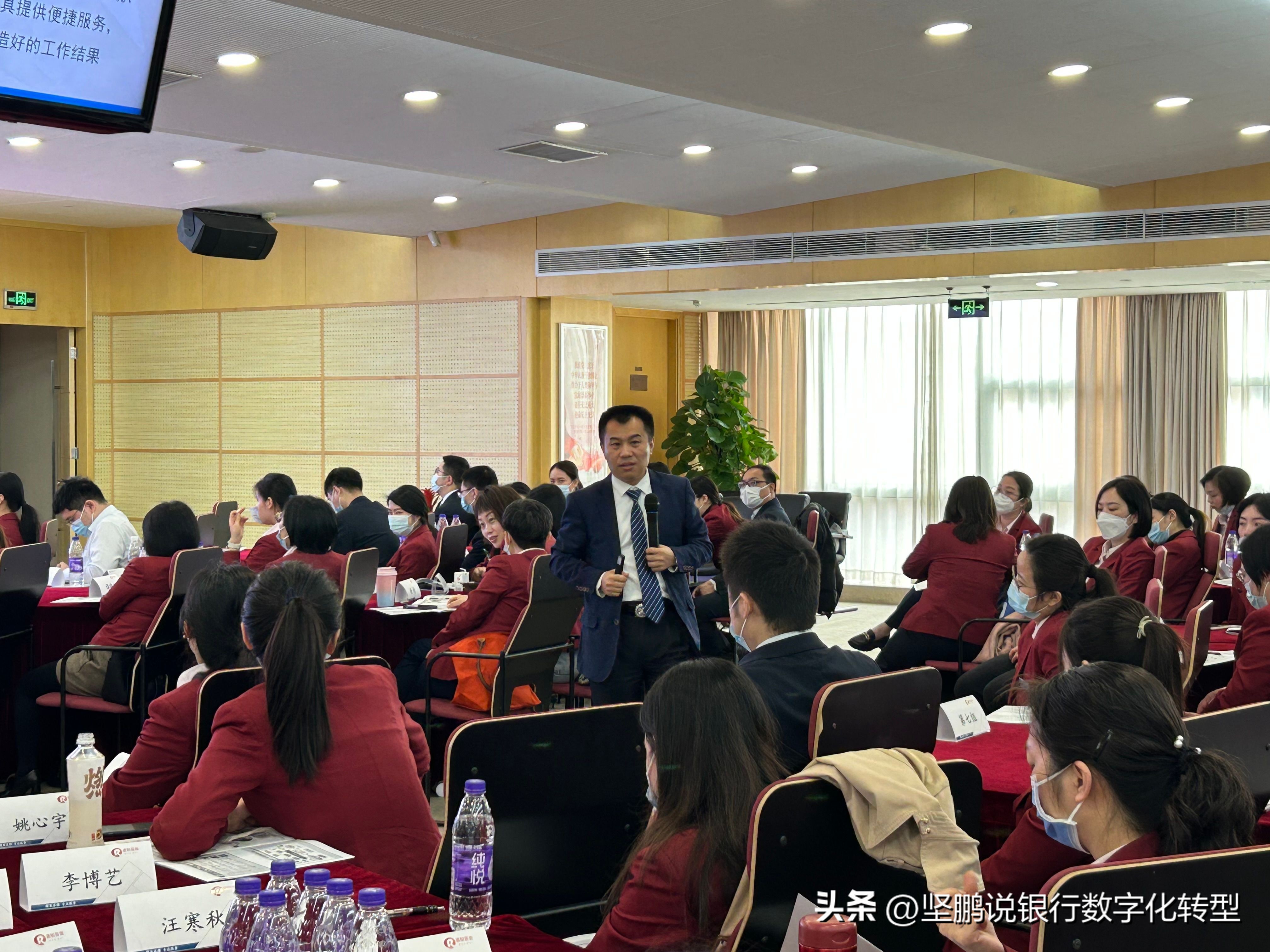 坚鹏：兴业银行数字化转型背景下的银行柜员提升之道培训圆满结束