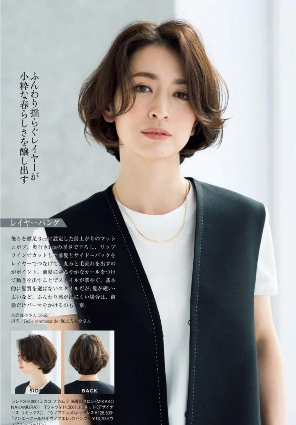 什么样的脸型适合烫发发型,脸型长适合什么烫发发型