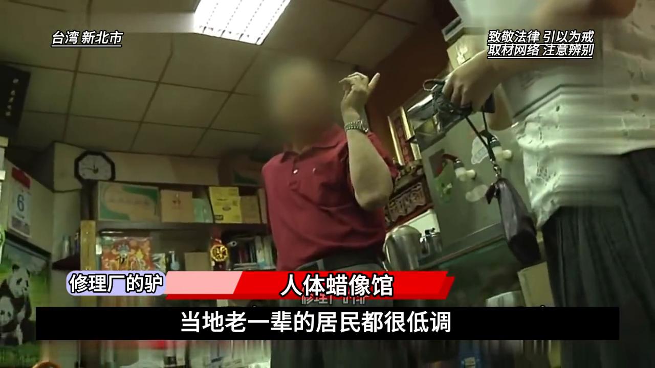 台湾名模碎尸案,2017台湾模特遇害案